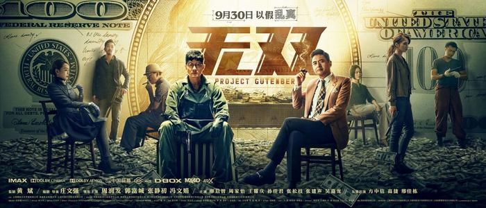 平成国際大学电子工程学位证书
